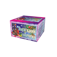 Новогодний сюрприз Фейерверк купить в Сосновом Боре Псковской области | sosnovyjborpskovskaya.salutsklad.ru
