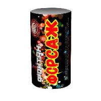 Форсаж Фонтан пиротехнический купить в Сосновом Боре Псковской области | sosnovyjborpskovskaya.salutsklad.ru