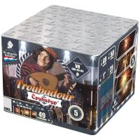 Трубадур Салют купить в Сосновом Боре Псковской области | sosnovyjborpskovskaya.salutsklad.ru