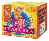 Красотка 49 Салют купить в Сосновом Боре Псковской области | sosnovyjborpskovskaya.salutsklad.ru