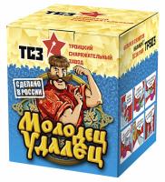 Молодец удалец Салют купить в Сосновом Боре Псковской области | sosnovyjborpskovskaya.salutsklad.ru