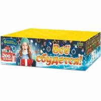 Все сбудется Фейерверк купить в Сосновом Боре Псковской области | sosnovyjborpskovskaya.salutsklad.ru