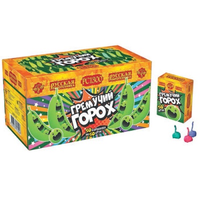 Гремучий горох (цветной, крашенный) Петарды купить в Сосновом Боре Псковской области | sosnovyjborpskovskaya.salutsklad.ru