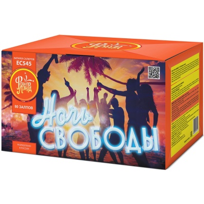 Ночь свободы Салют купить в Сосновом Боре Псковской области | sosnovyjborpskovskaya.salutsklad.ru