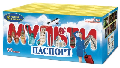 Мультипаспорт Салют купить в Сосновом Боре Псковской области | sosnovyjborpskovskaya.salutsklad.ru