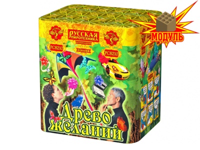 Древо Желаний Батарея салютов купить в Сосновом Боре Псковской области | sosnovyjborpskovskaya.salutsklad.ru