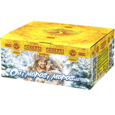 Ой,мороз,мороз Фейерверк купить в Сосновом Боре Псковской области | sosnovyjborpskovskaya.salutsklad.ru