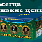 Продажа фейерверков оптом Сосновый Бор Псковская обл.  | sosnovyjborpskovskaya.salutsklad.ru