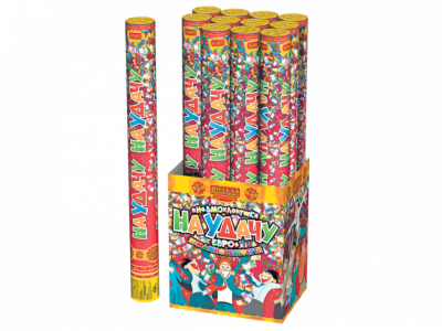 На удачу 50 Пневматическая хлопушка купить в Сосновом Боре Псковской области | sosnovyjborpskovskaya.salutsklad.ru