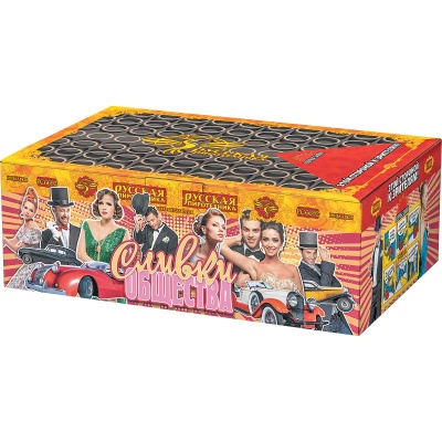 Сливки общества Батарея салютов купить в Сосновом Боре Псковской области | sosnovyjborpskovskaya.salutsklad.ru