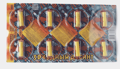 Звездный десант Летающие фейерверки купить в Сосновом Боре Псковской области | sosnovyjborpskovskaya.salutsklad.ru