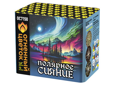 Полярное сияние Фейерверк купить в Сосновом Боре Псковской области | sosnovyjborpskovskaya.salutsklad.ru