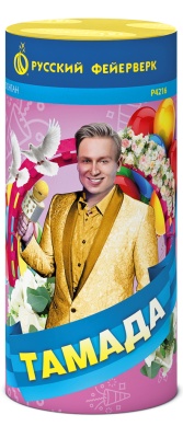 Тамада Пиротехнический фонтан купить в Сосновом Боре Псковской области | sosnovyjborpskovskaya.salutsklad.ru