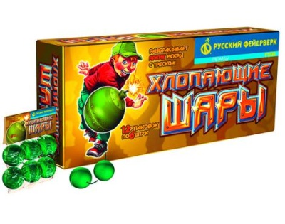 Хлопающие шары Петарды купить в Сосновом Боре Псковской области | sosnovyjborpskovskaya.salutsklad.ru