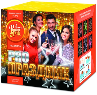 PRO-Праздник Батарея салютов купить в Сосновом Боре Псковской области | sosnovyjborpskovskaya.salutsklad.ru