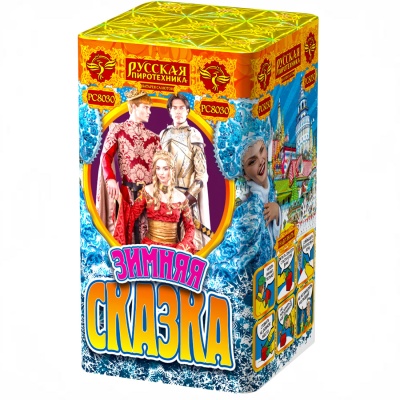 Зимняя сказка S Фейерверк купить в Сосновом Боре Псковской области | sosnovyjborpskovskaya.salutsklad.ru