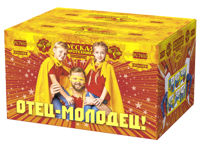 Отец-молодец! Батарея салютов купить в Сосновом Боре Псковской области | sosnovyjborpskovskaya.salutsklad.ru