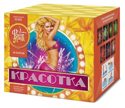 Красотка 49 Салют купить в Сосновом Боре Псковской области | sosnovyjborpskovskaya.salutsklad.ru