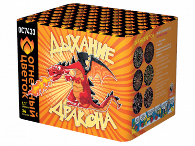 Дыхание дракона Фейерверк купить в Сосновом Боре Псковской области | sosnovyjborpskovskaya.salutsklad.ru