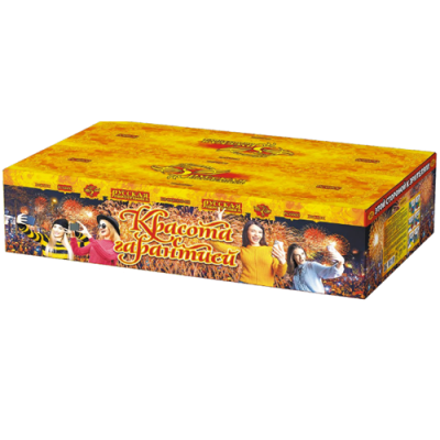 Красота с гарантией Фейерверк купить в Сосновом Боре Псковской области | sosnovyjborpskovskaya.salutsklad.ru