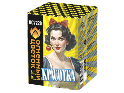 Красотка Батарея салютов купить в Сосновом Боре Псковской области | sosnovyjborpskovskaya.salutsklad.ru