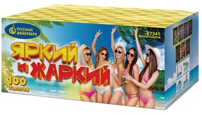 Яркий и жаркий Батарея салютов купить в Сосновом Боре Псковской области | sosnovyjborpskovskaya.salutsklad.ru