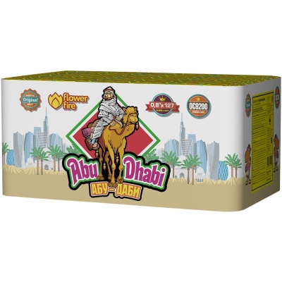 Абу-Даби Салют купить в Сосновом Боре Псковской области | sosnovyjborpskovskaya.salutsklad.ru