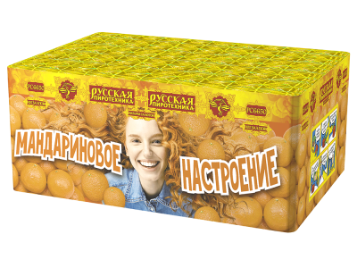Мандариновое настроение Фейерверк купить в Сосновом Боре Псковской области | sosnovyjborpskovskaya.salutsklad.ru