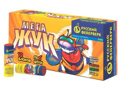 Мега жук Петарды купить в Сосновом Боре Псковской области | sosnovyjborpskovskaya.salutsklad.ru