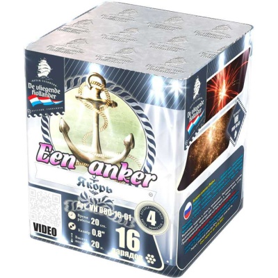 Якорь Салют купить в Сосновом Боре Псковской области | sosnovyjborpskovskaya.salutsklad.ru