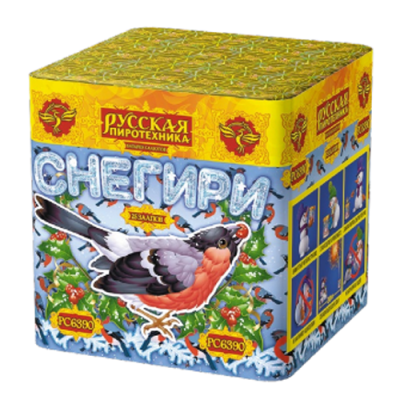 Снегири New Фейерверк купить в Сосновом Боре Псковской области | sosnovyjborpskovskaya.salutsklad.ru