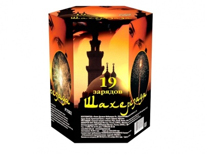 Шахерезада Фейерверк купить в Сосновом Боре Псковской области | sosnovyjborpskovskaya.salutsklad.ru