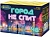 Город не спит Салют купить в Сосновом Боре Псковской области | sosnovyjborpskovskaya.salutsklad.ru