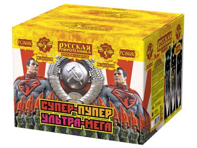 Супер-пупер-ультра-мега! Батарея салютов купить в Сосновом Боре Псковской области | sosnovyjborpskovskaya.salutsklad.ru