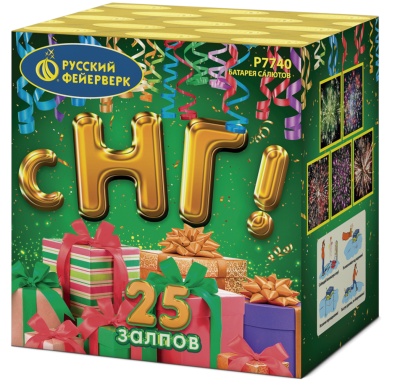 С НГ! Батарея салютов купить в Сосновом Боре Псковской области | sosnovyjborpskovskaya.salutsklad.ru