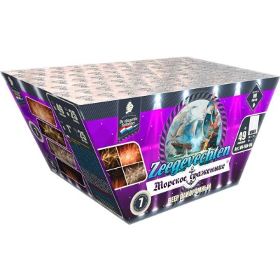 Морское сражение Салют купить в Сосновом Боре Псковской области | sosnovyjborpskovskaya.salutsklad.ru