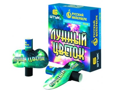 Лунный цветок Летающие фейерверки купить в Сосновом Боре Псковской области | sosnovyjborpskovskaya.salutsklad.ru