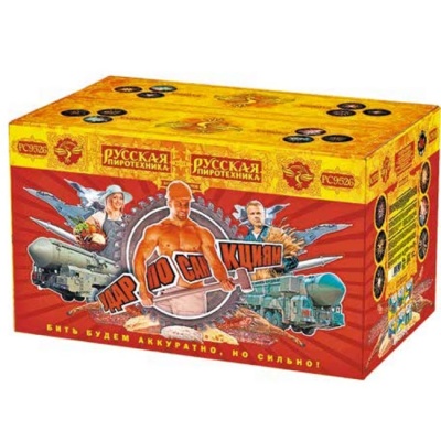 Удар по санкциям Батарея салютов купить в Сосновом Боре Псковской области | sosnovyjborpskovskaya.salutsklad.ru