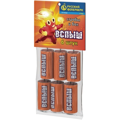 Вспыш Петарды купить в Сосновом Боре Псковской области | sosnovyjborpskovskaya.salutsklad.ru
