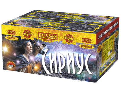 Сириус NEW Комбинированный Фейерверк купить в Сосновом Боре Псковской области | sosnovyjborpskovskaya.salutsklad.ru