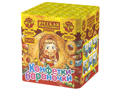 Конфетки-бараночки Батарея салютов купить в Сосновом Боре Псковской области | sosnovyjborpskovskaya.salutsklad.ru