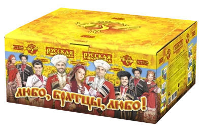 Любо, братцы, любо! Салют купить в Сосновом Боре Псковской области | sosnovyjborpskovskaya.salutsklad.ru