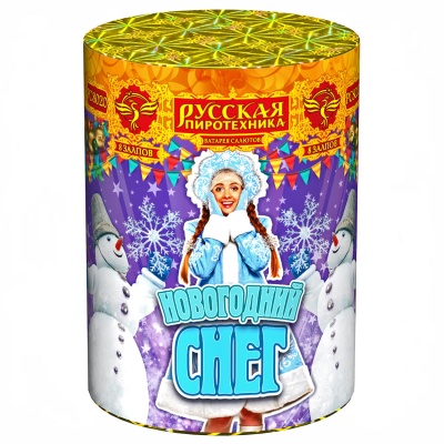 Новогодний снег Батарея салютов купить в Сосновом Боре Псковской области | sosnovyjborpskovskaya.salutsklad.ru