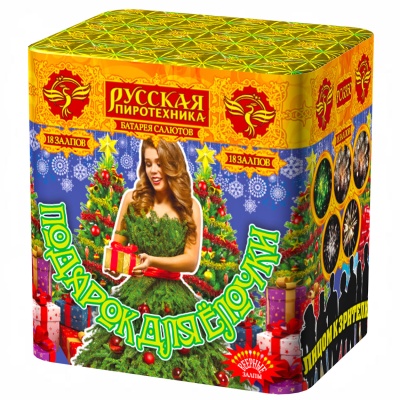 Подарок для ёлочки Фейерверк купить в Сосновом Боре Псковской области | sosnovyjborpskovskaya.salutsklad.ru