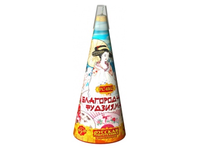 Благородная фудзияма Пиротехнический фонтан купить в Сосновом Боре Псковской области | sosnovyjborpskovskaya.salutsklad.ru