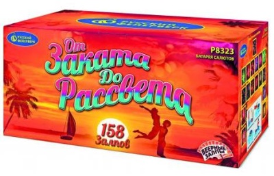 От заката до рассвета Комбинированный Фейерверк купить в Сосновом Боре Псковской области | sosnovyjborpskovskaya.salutsklad.ru