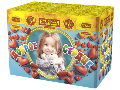 Доброе сердце Батарея салютов купить в Сосновом Боре Псковской области | sosnovyjborpskovskaya.salutsklad.ru