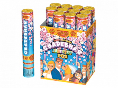 Свадебная 30-1 Пневматическая хлопушка купить в Сосновом Боре Псковской области | sosnovyjborpskovskaya.salutsklad.ru