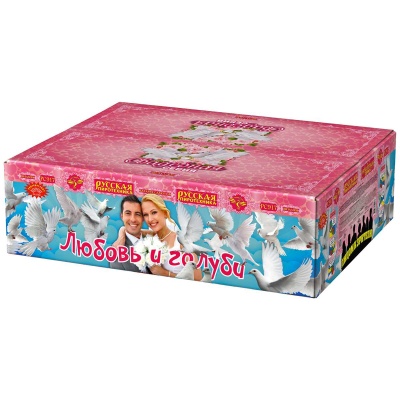 Любовь и голуби Комбинированный Фейерверк купить в Сосновом Боре Псковской области | sosnovyjborpskovskaya.salutsklad.ru