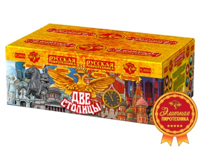 Две столицы Батарея салютов купить в Сосновом Боре Псковской области | sosnovyjborpskovskaya.salutsklad.ru